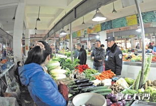 长沙实施蔬菜进超市管理新规，确保食用农产品安全