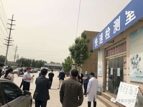 莘县市场监管局召开食用农产品批发农贸市场食品安全风险防控暨规范提升专题会议