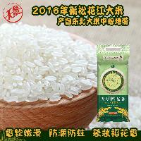 东北稻花香——尽享黑土地的自然馈赠