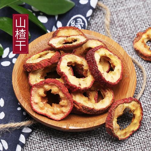 新货山楂干批发 无核无籽山里红，散装花果茶可免费打粉