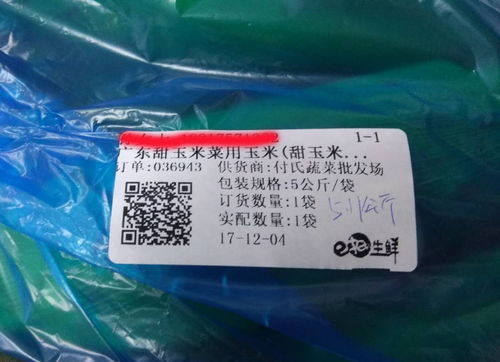 e批质量月丨记录一个e批质检人的夜晚——三林农产品批发市场食用农产品质量守护纪实